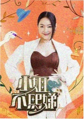 落日余晖
